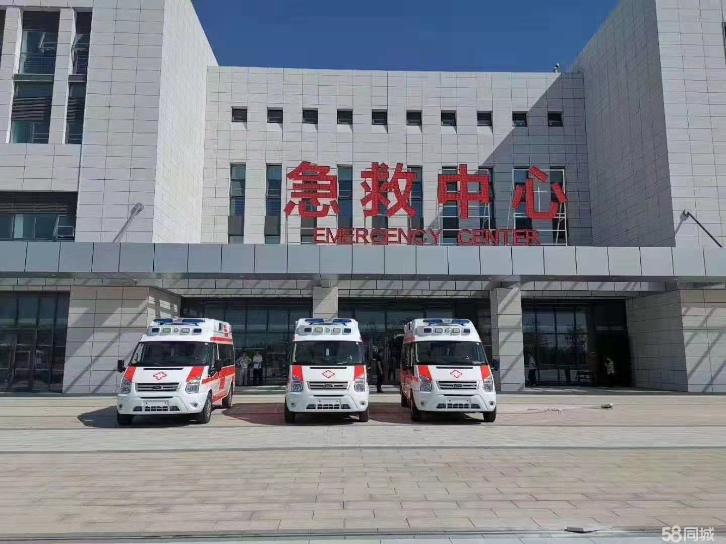 锦屏县妇婴监护型护送
